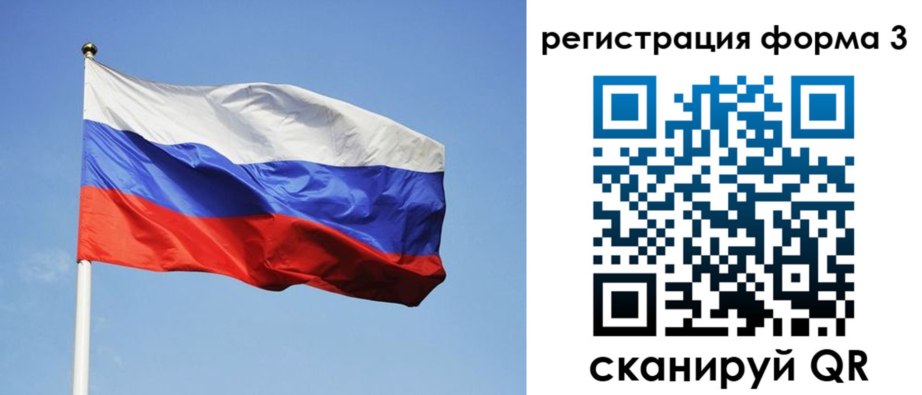 где прописаться в Владикавказе