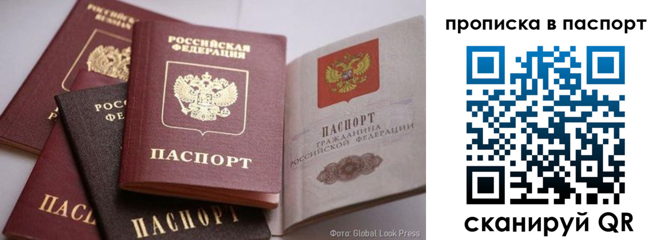 временная регистрация в Владикавказе