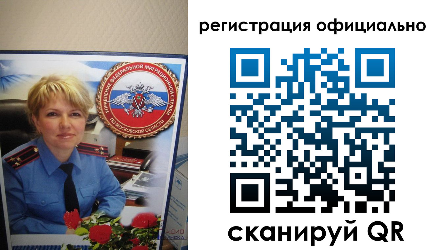 прописка гарантия в Владикавказе