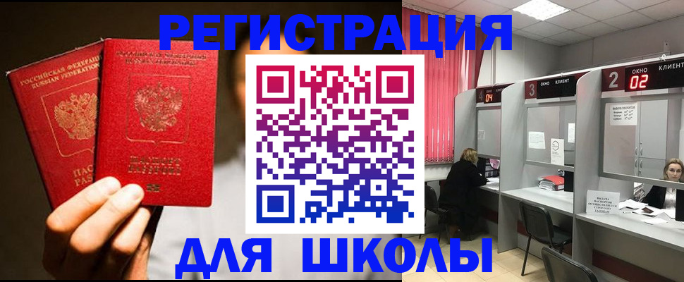 пропишу в квартире в Владикавказе