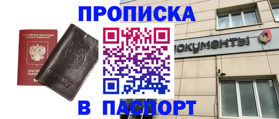 форма 3 в Владикавказе